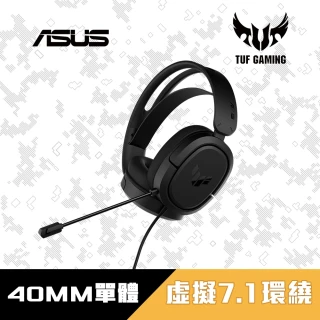 【ASUS 華碩】TUF GAMING 有線電競耳機(組合用)