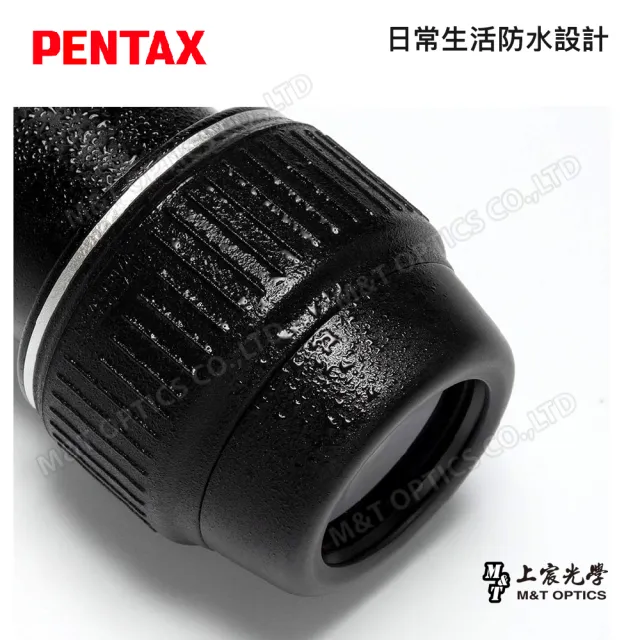 【PENTAX】PENTAX XF12 60度31.7廣角平場目鏡(公司貨)