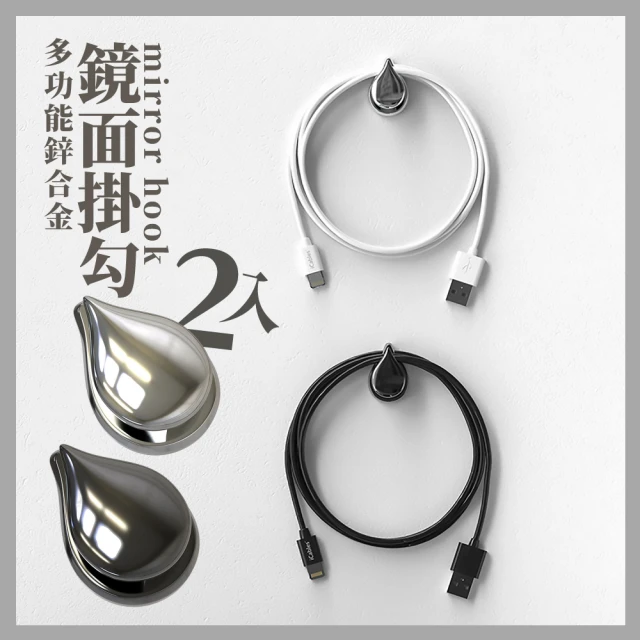 JIAGO 不鏽鋼S型櫥櫃門後雙掛勾(8入) 推薦