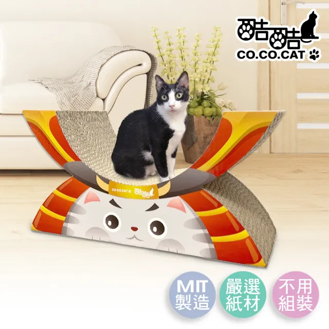 【Co.Co.Cat 酷酷貓】武士貓-100%台灣製紙箱貓抓板1.8kg