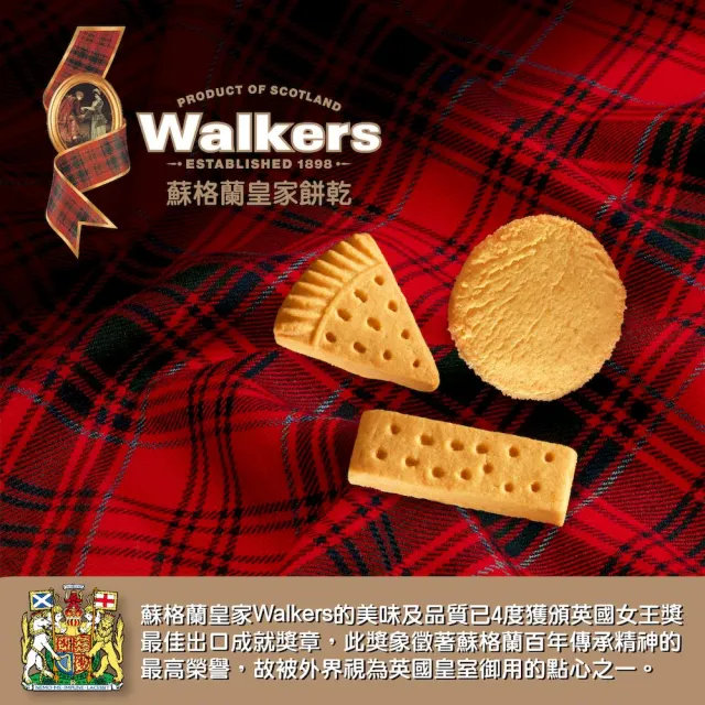 【Walkers 蘇格蘭皇家餅乾】蘇格蘭皇家燕麥厚脆餅乾300g