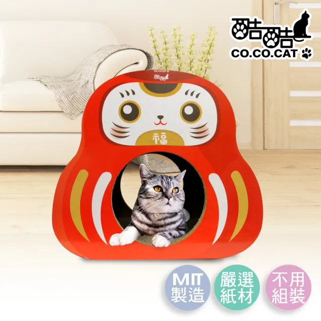 【Co.Co.Cat 酷酷貓】不倒喵-100%台灣製紙箱貓抓板1.7kg