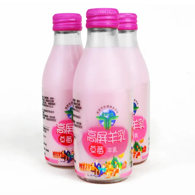 【高屏羊乳】6大認證SGS玻瓶草莓調味羊乳180mlx30瓶