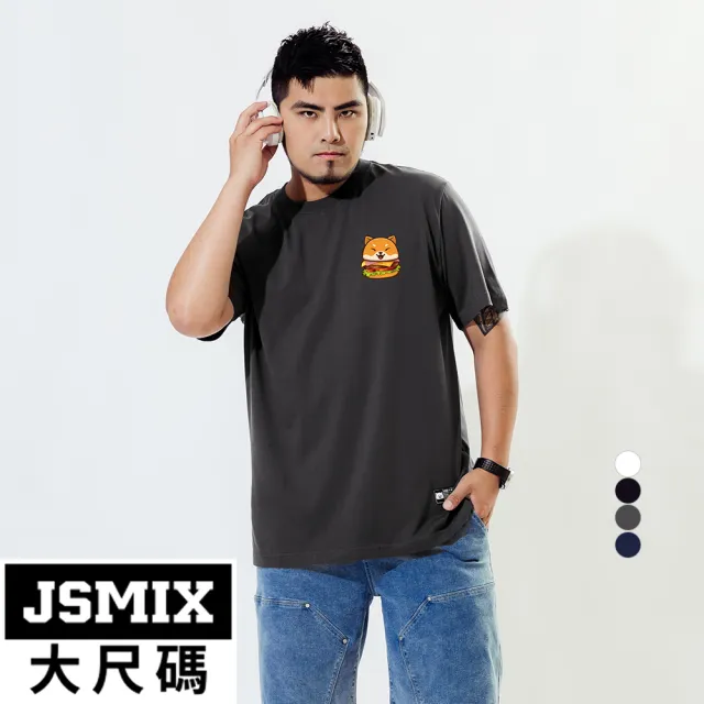 【JSMIX 大尺碼】大尺碼純棉柴犬漢堡T恤共4色(T32JT7477)