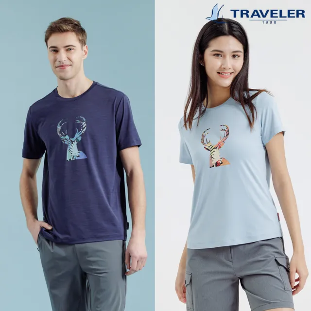 【TRAVELER 旅行者】男女款消臭吸排上衣_231TR856.857.858(吸濕排汗/消臭上衣)