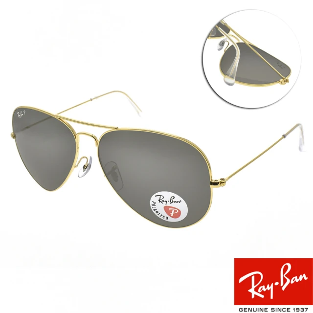 RayBan 雷朋 偏光太陽眼鏡 飛官款(金 灰鏡片#RB3025 919648-62mm)