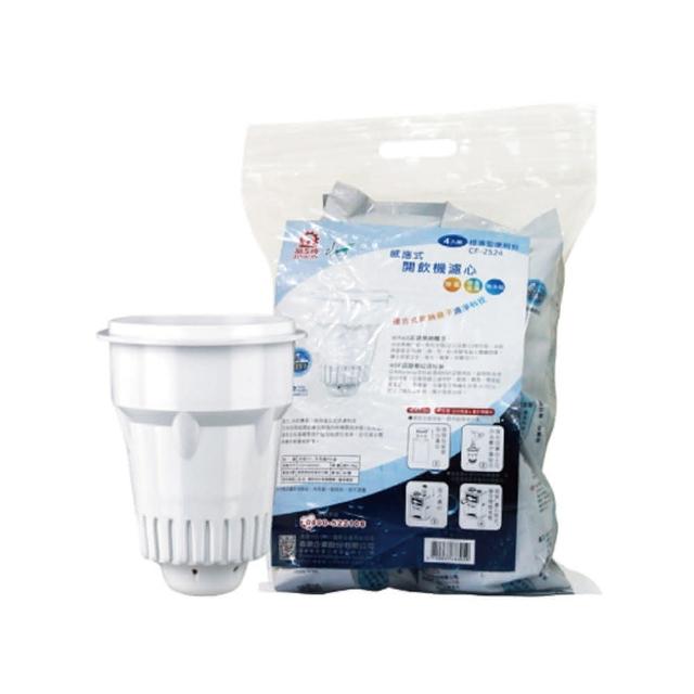 JINKON晶工牌 CF-2524