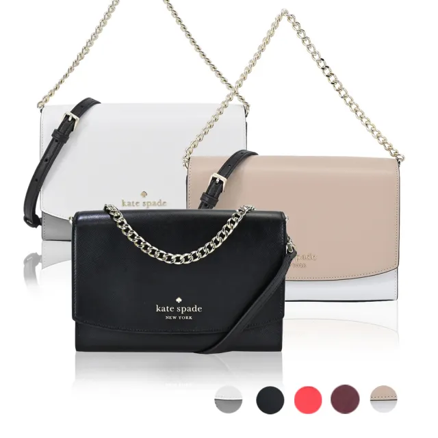 【KATE SPADE】防刮磁扣撞色肩/斜兩用包(多色選)