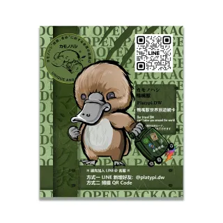 【鴨嘴獸 旅遊網卡】Travel Sim 日本8天 20GB 網卡(漫遊卡  日本上網 日本網卡)