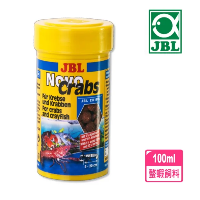 【JBL 臻寶】德國螯蝦與蟹專用飼料100ml沉底錠狀Novo Crabs 螃蟹/底棲/螯蝦專用飼料(適合螯蝦為主食)