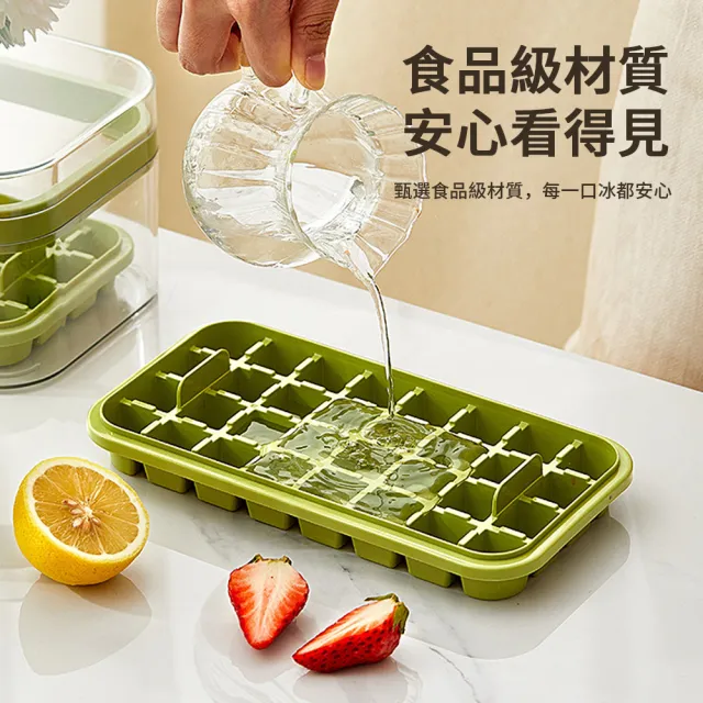 【kingkong】一鍵脫冰密封冰塊盒 食品級製冰盒 冰模具(冰格 方塊製冰盒)