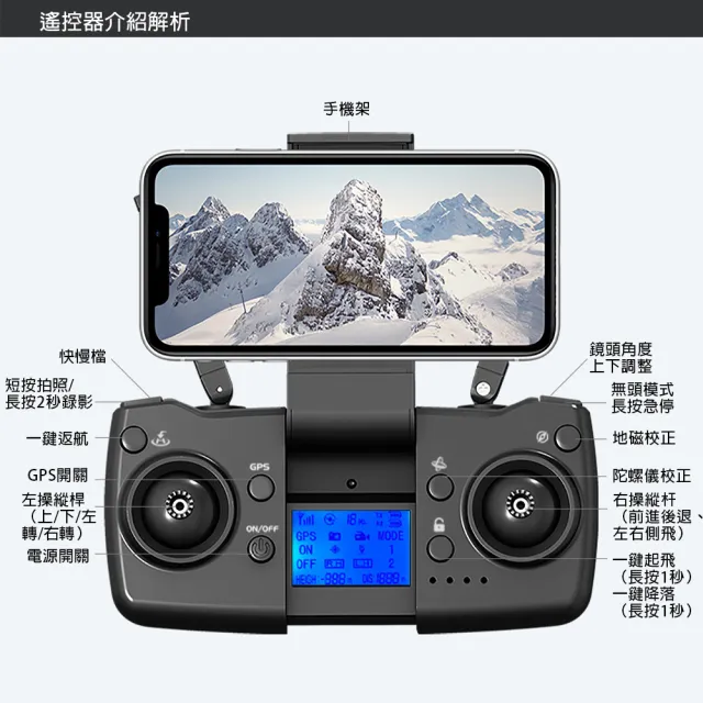【LYZRC】GPS無人機L900 PRO無刷空拍機(4K雙攝高清航拍機 電子防抖鏡頭)