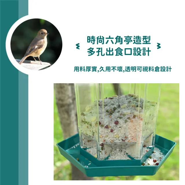 【寵物用品】戶外懸掛式六角亭餵鳥器(花園餵鳥器 鳥飼料食槽 戶外引鳥器 投食器)