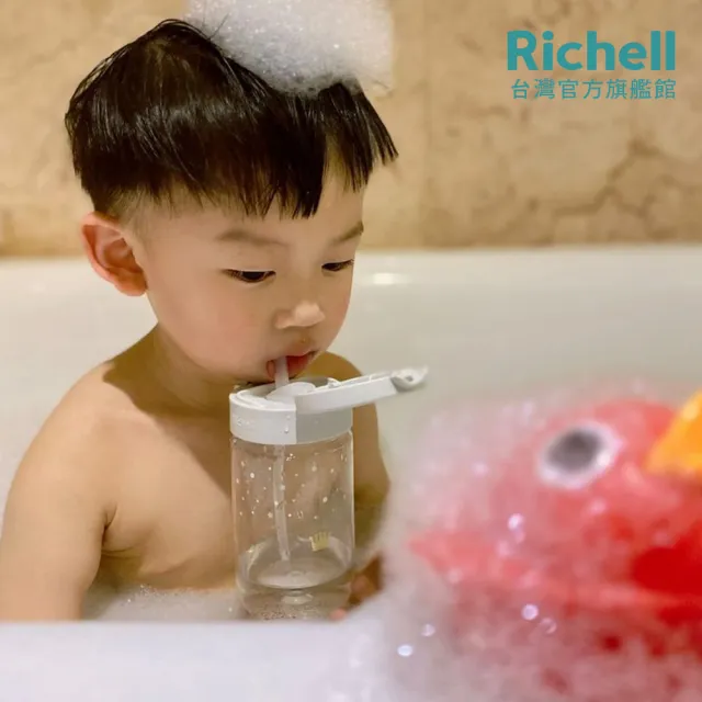 【Richell 利其爾】AX系列 夢幻學習水杯組合200ml水杯+150ml訓練杯(二款任選)