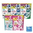 【日本P&G】4D炭酸機能活性去污強洗淨洗衣精凝膠球39顆/袋(洗衣機槽防霉-平輸品5年效)
