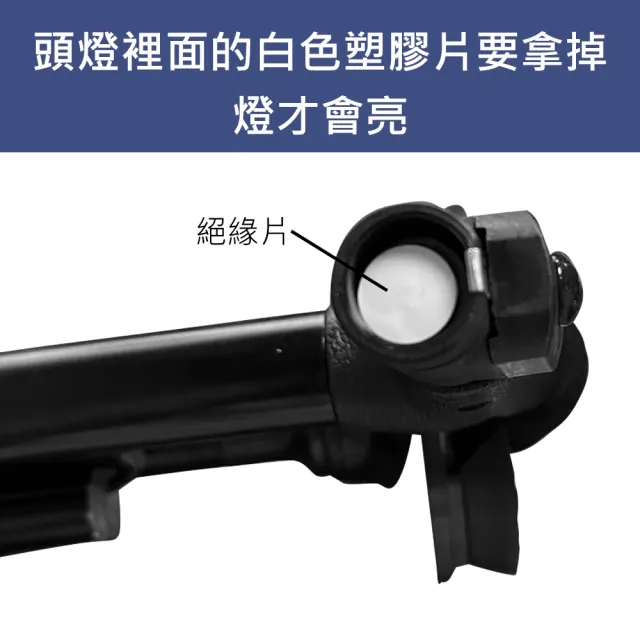 【Mavoly 美樂麗】摺疊伸縮拐杖 含LED燈 C-0624(老人拐杖 不倒翁拐杖 四腳拐杖 手杖 助力杖)