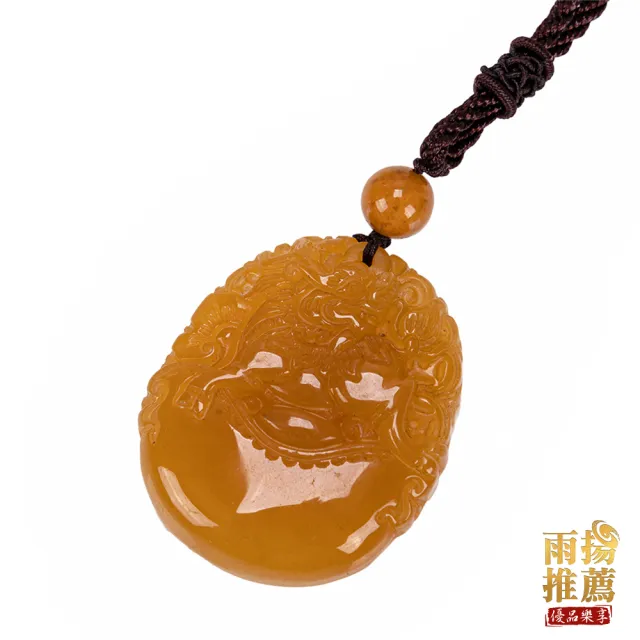 【雨揚】黃玉貔貅元寶玉珮項鍊