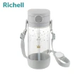 【Richell 利其爾】AX系列 幻夢 450ml 吸管水杯(三款任選)