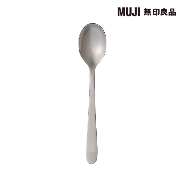 MUJI 無印良品 不鏽鋼餐具/點心匙約16cm(10入)