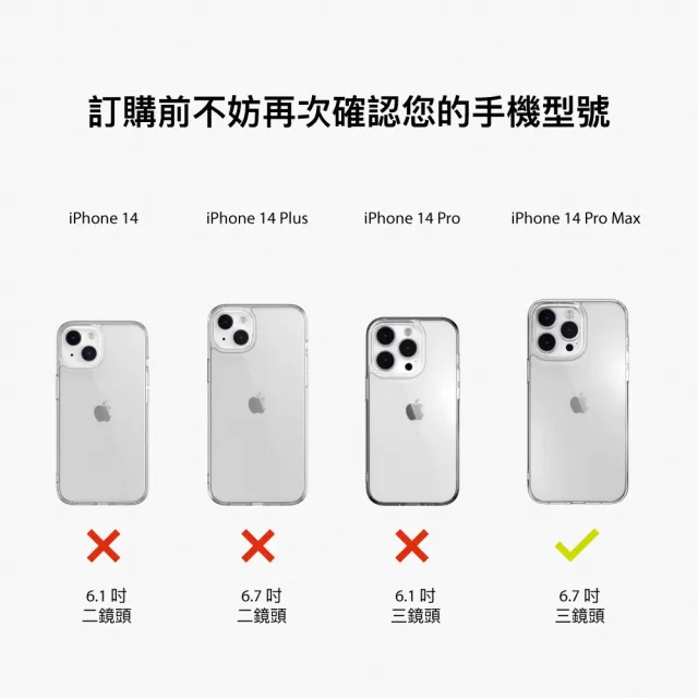 【MAGEASY】iPhone 14 Pro Max 6.7吋 Odyssey M 超軍規防摔磁吸手機殼(支援 MagSafe)