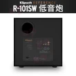 【Klipsch】R-101SW 主動式 重低音(10吋超重低音喇叭)