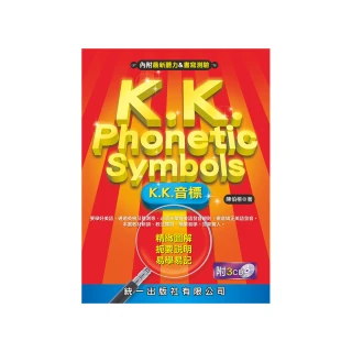 K.K. Phonetic Symbols－〔K.K.音標〕（書附3CD）
