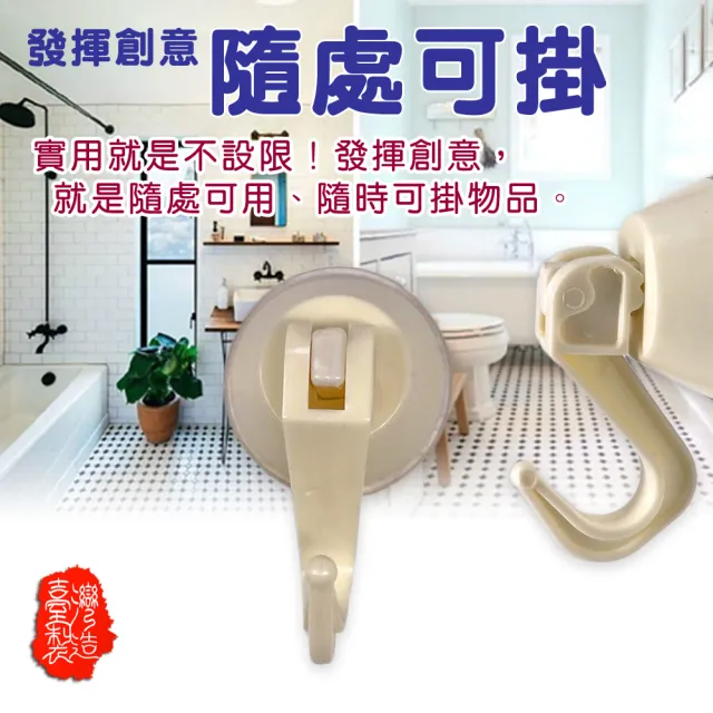 【金德恩】小型吸盤掛勾1組2入(吸盤/掛勾/收納/廚房/☆所/吊掛)