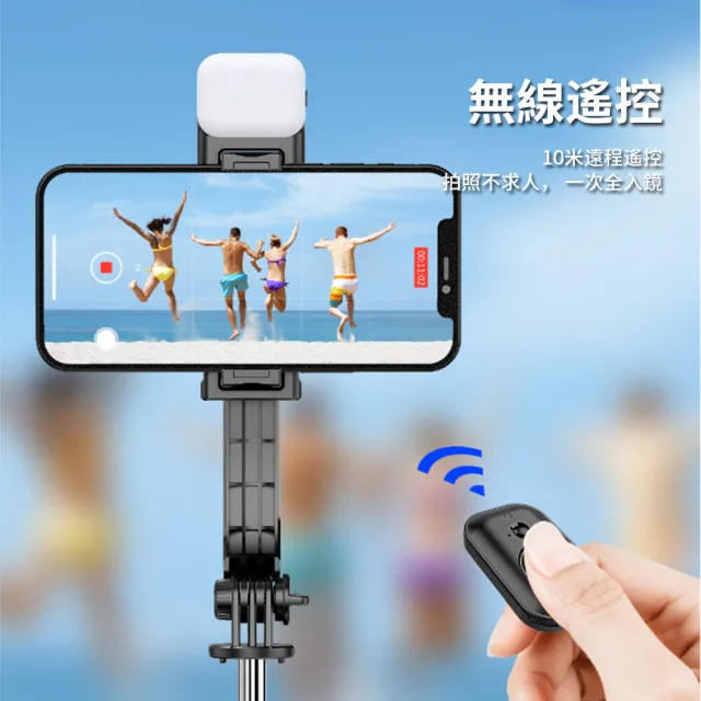 【CYKE】C01 補光燈手機藍牙自拍棒 桌面遠程遙控自拍三腳架 107cm(360°旋轉 直播支架)