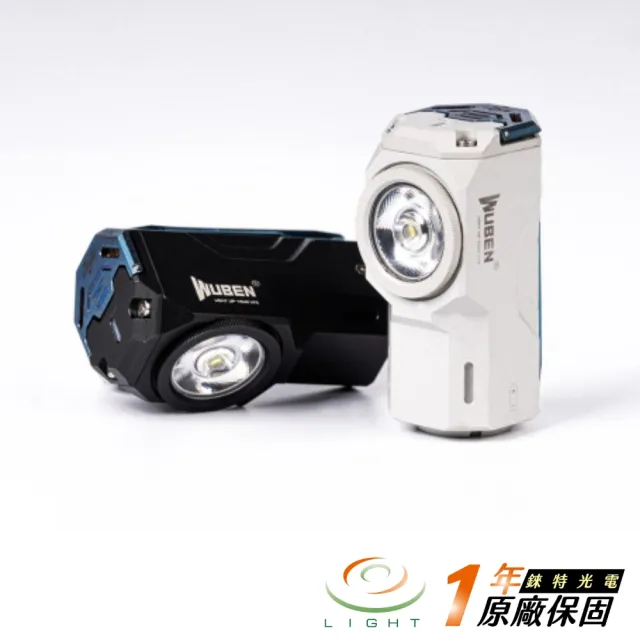 【WUBEN】錸特光電 X0 白色 微弧氧化材質(1100流明 磁吸工作燈 LED手電筒 USB-C充電 X-0)
