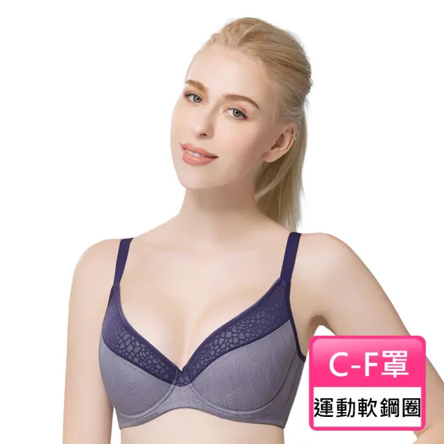 【Swear 思薇爾】流動光影系列C-F罩軟鋼圈運動女內衣(紫泥灰)