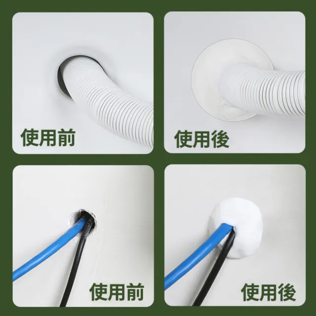 【ROYALLIN 蘿林嚴選】防水補牆補洞膠泥 10入(洞口填補 防水膠泥 牆面補土 密封膠泥)