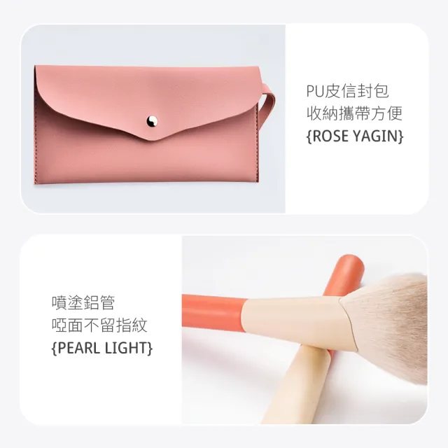 【MAANGE 瑪安格】USER假日系列 化妝刷具12入組 彩妝刷具 美妝工具(附刷包)
