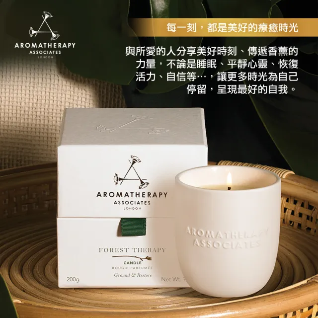 【AA 英國皇家芳療】心靈之沐香薰蠟燭 200g(Aromatherapy Associates)