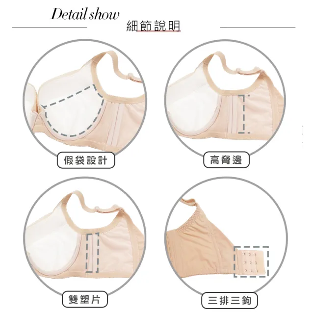 【Swear 思薇爾】享塑美學系列B-D罩背心型蕾絲集中包覆塑身女內衣(澄光膚)