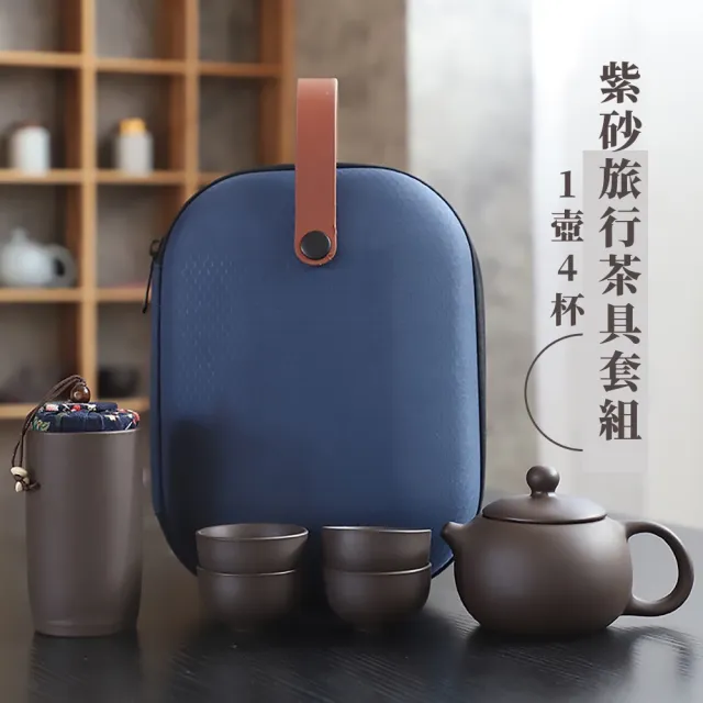 新作商品を毎日更新 旅行茶具 travel tee set 携帯茶具 