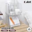 【E.dot】櫥櫃加厚透明收納盒/置物盒(小號)