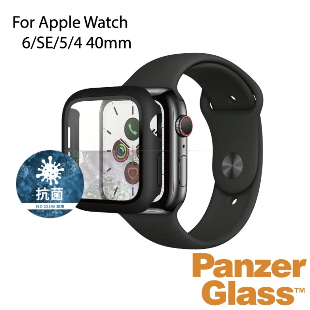 【PanzerGlass】Apple Watch 6/SE/5/4 40mm 全方位防護高透鋼化漾玻保護殼(黑)