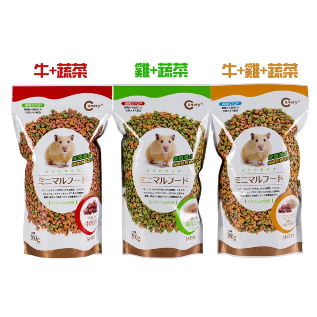 【Canary】哈姆的燒肉食堂 倉鼠乾飼料 300g(寵物鼠 黃金鼠 飼料 主食 零食 點心 牛肉 雞肉 蔬菜)