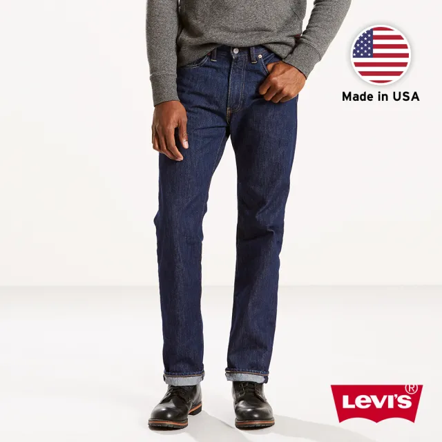 LEVIS】MIU美國製男款505修身直筒牛仔褲/ 原色熱賣單品- momo購物網