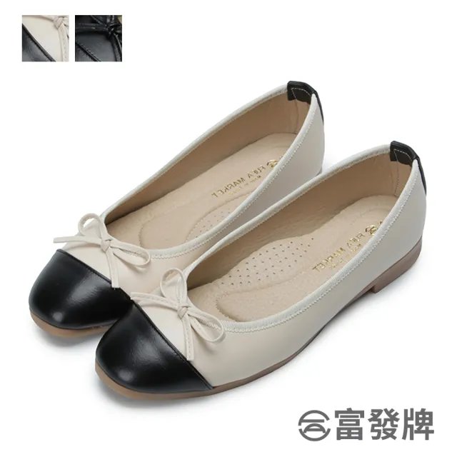 【FUFA Shoes 富發牌】精選人氣懶人鞋款 娃娃鞋 帆布鞋（3款任選）(女鞋/女休閒鞋/通勤鞋)