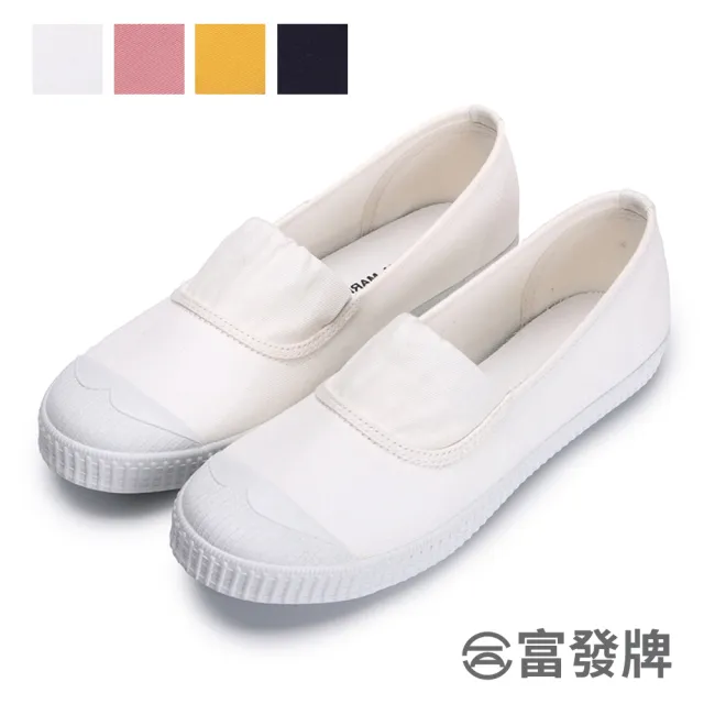 【FUFA Shoes 富發牌】精選人氣懶人鞋款 娃娃鞋 帆布鞋（3款任選）(女鞋/女休閒鞋/通勤鞋)