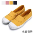 【FUFA Shoes 富發牌】精選人氣懶人鞋款 娃娃鞋 帆布鞋（3款任選）(女鞋/女休閒鞋/通勤鞋)