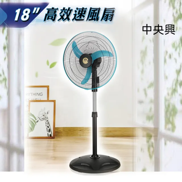 【2026】中央興電風扇推薦｜6款真心推薦的人氣排行榜 | BALIMAN情報局