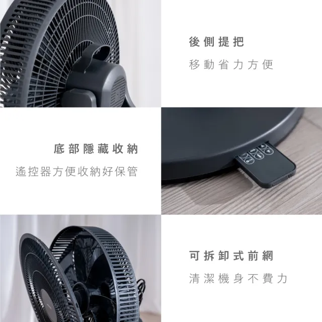 【KINYO】14吋3D智慧觸控循環立扇/循環扇(DCF-1423)