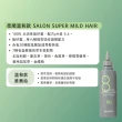 【卡芮亞】MASIL 韓國 8秒沙龍縮時護髮髮膜 200ml(熱門 推薦 沙龍 護髮 頭髮 蓬鬆 受損髮 溫和護髮)