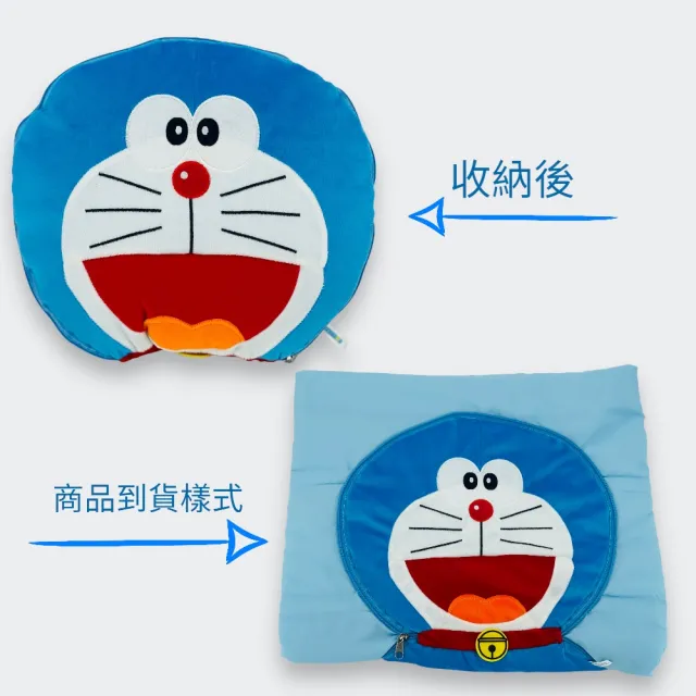 【Doraemon 哆啦A夢】哆啦A夢兩用被 頭型款(涼被抱枕 哆啦A夢兩用被 哆啦A夢涼被 可當抱枕438025-1)