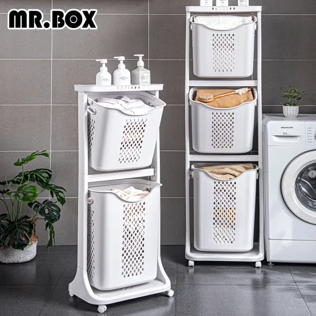 【Mr.Box】升級加大款-無印風雙向三層髒衣分類收納籃-附輪(特大籃+大籃+大籃)