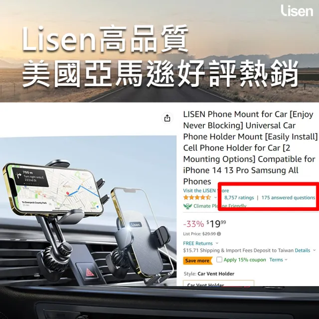 【Lisen】360度萬向汽車支架 附雙球頭(金屬勾式/不檔出風口/零分貝/爆款/可上下調整/導航/支架)