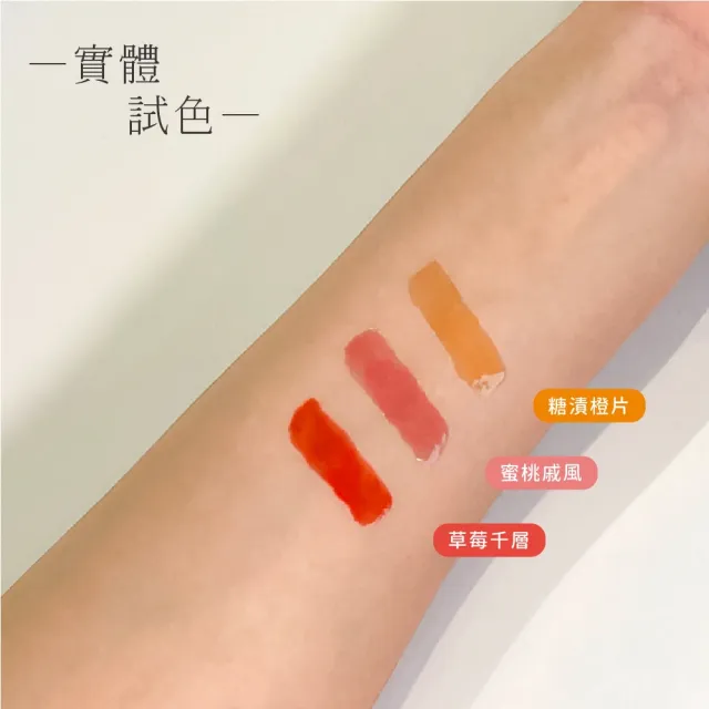 【MISS NELLA】英國 兒童啵啵小唇蜜-糖漬橙片(夢幻甜點系彩妝)