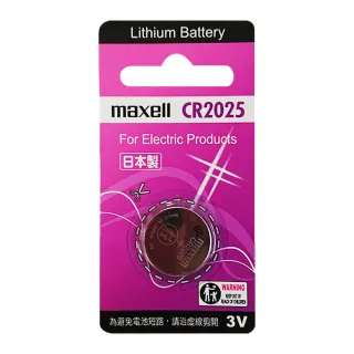 【maxell】CR2025鈕扣型3V鋰電池12入裝(日本製 公司貨)